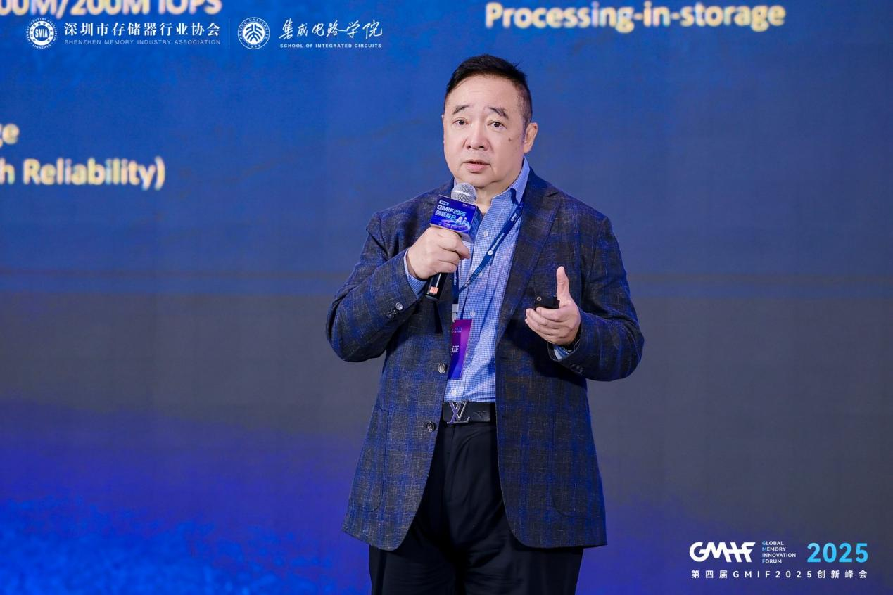 GMIF2025 | 慧榮科技茍嘉章：從云端到邊緣，主控技術加速AI應用創新